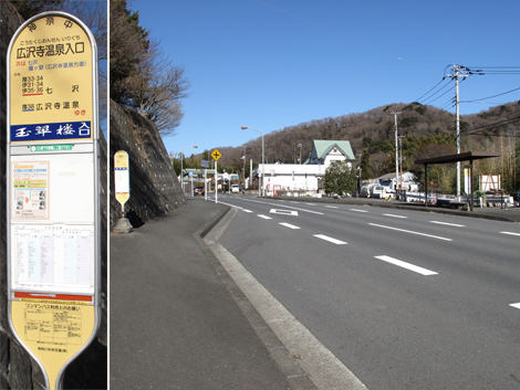20170126hike (227)